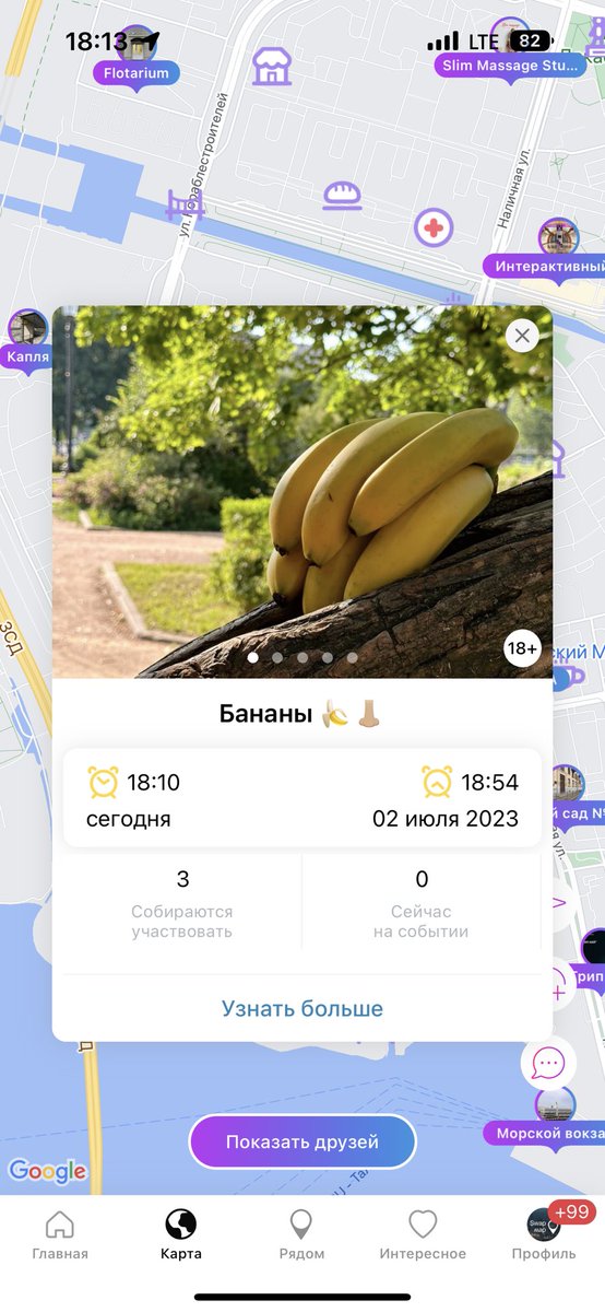 SwapMap tweet media