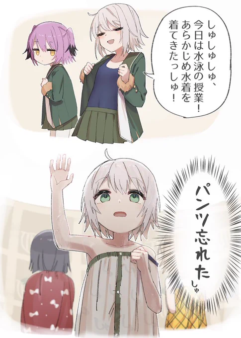 危機的占守  +1hすみません #艦これ版深夜の真剣お絵描き60分一本勝負 #艦これ版真剣お絵描き60分一本勝負_20230629