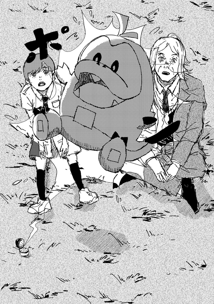 ハルトとハッサクの話
2 