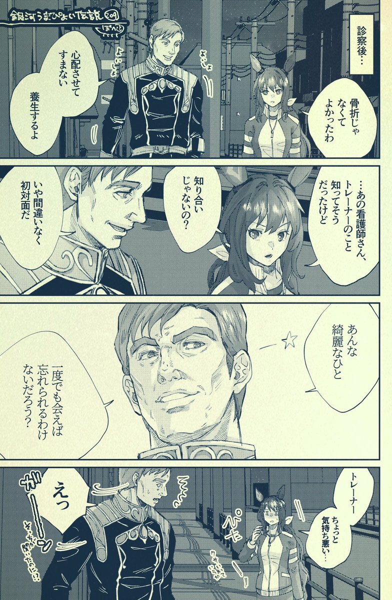 原稿やってるから漫画30枚以上描いてた!気がつけば1日1枚かよ😂 絵の方はリクエストのアナログ絵をたくさん描いた✨   #今月描いた絵を晒そう