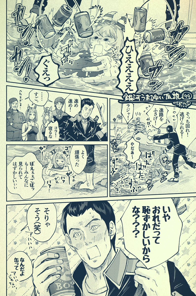原稿やってるから漫画30枚以上描いてた!気がつけば1日1枚かよ😂 絵の方はリクエストのアナログ絵をたくさん描いた✨   #今月描いた絵を晒そう