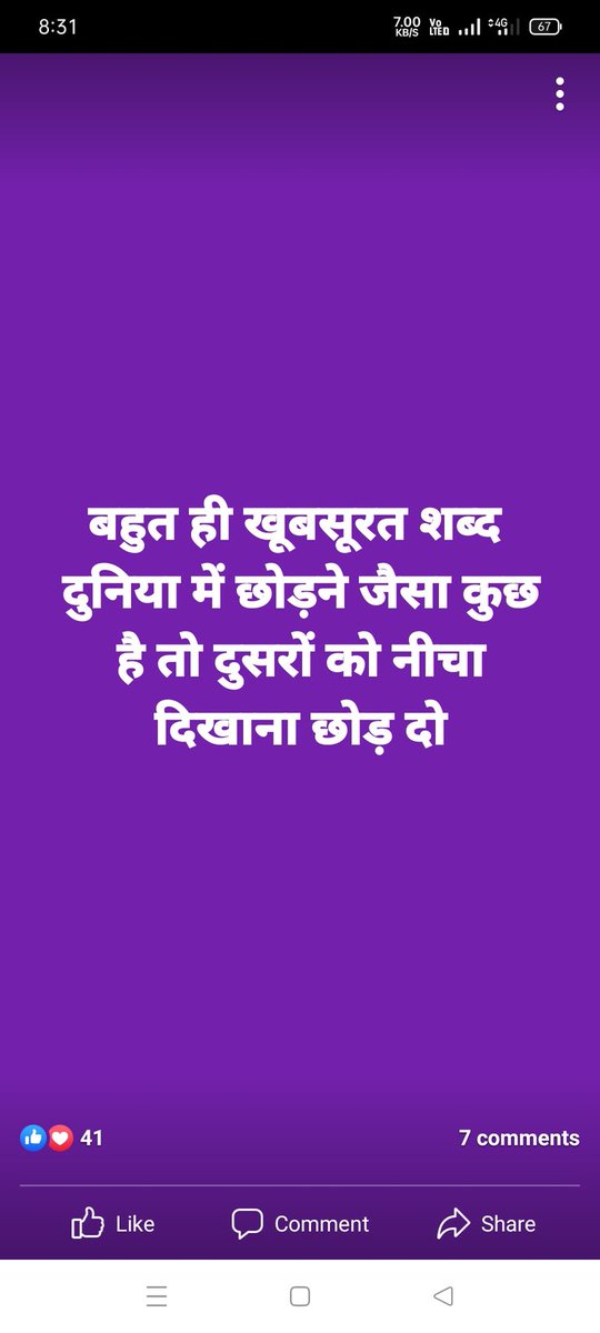 tejaram4488's tweet photo. https://t.co/4H2qLwZimA
