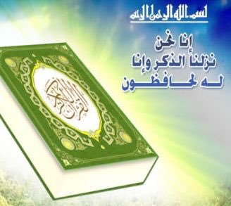 Dr Mohammad Mufeed Eid (@mufeedmhd) on Twitter photo 