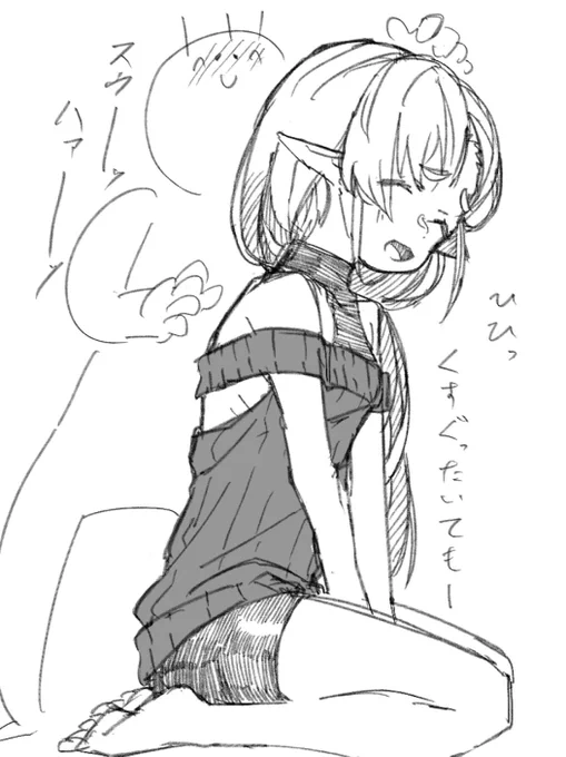 ばーちゃん吸い