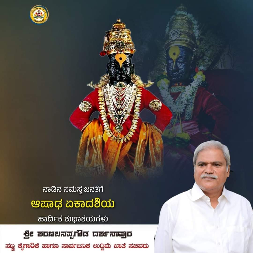 PatilChincholi's tweet photo. https://t.co/HcTp1lVHaf