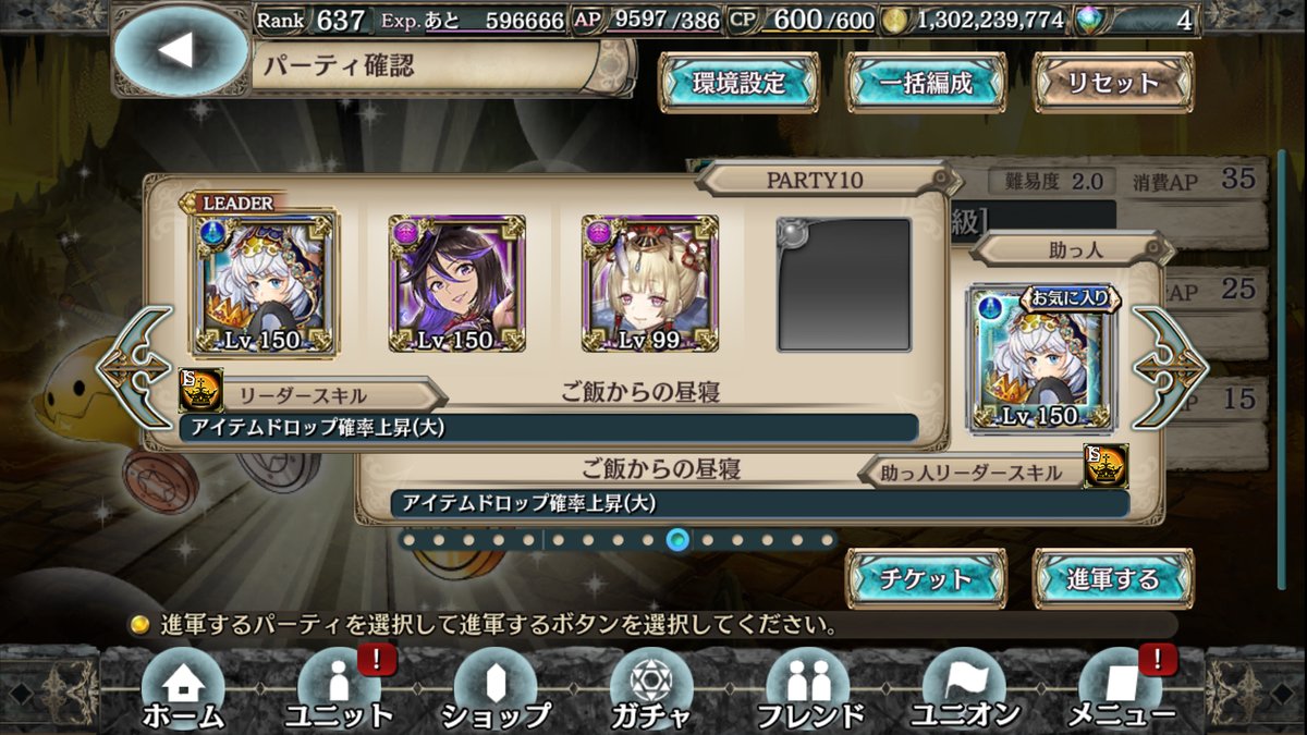 hinamike1's tweet photo. さて、ゴルド周回をしよう https://t.co/M4GxAPfZeR