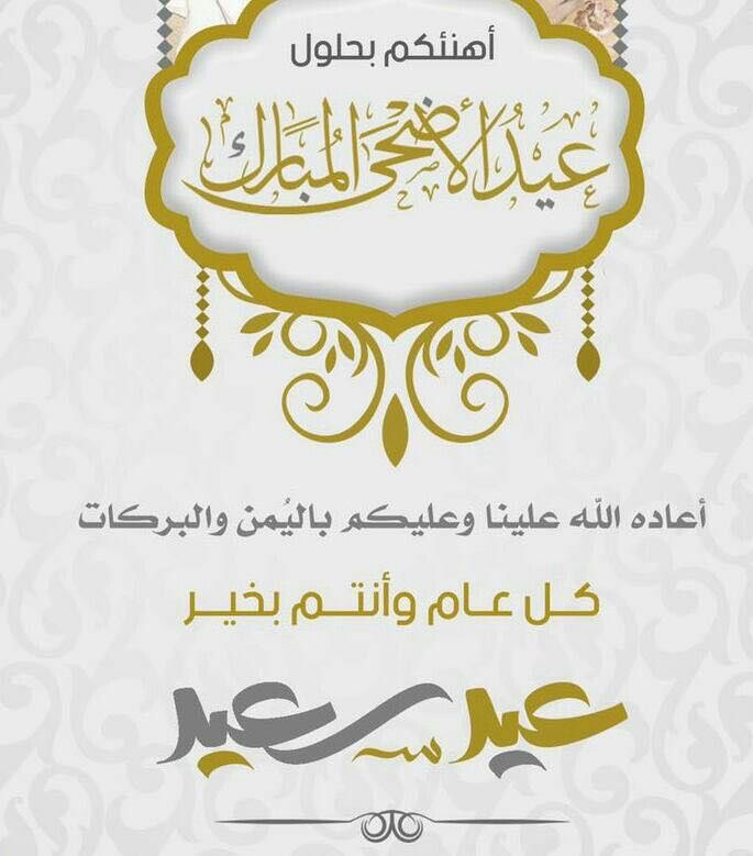 صمود tweet media