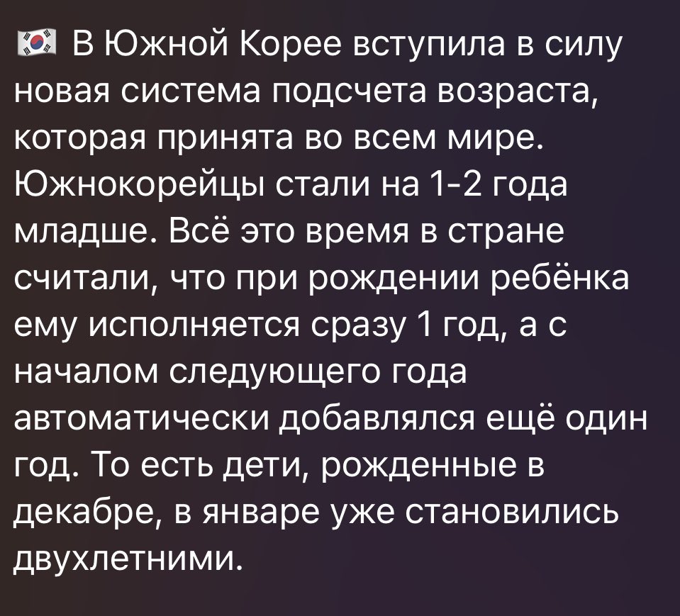 manesmoon's tweet photo. сука то есть моя шутка про мамаму 30+ уже нерабочая 🫠🫠 https://t.co/Vv1J4QKLE9