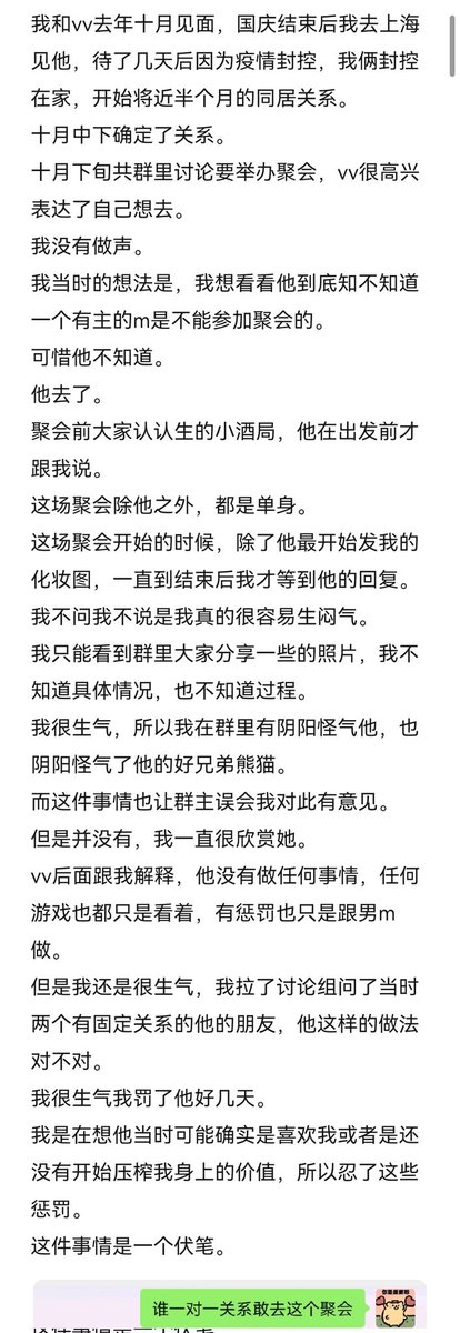 gouyan6's tweet photo. 本已过去，不愿提及。
但是不堪其扰。
对我来说，这份伤害要光明正大的说出来了，挂在墙上，才是结束。
性格如此，那我依此行事。
箭在弦上，不可不发。 https://t.co/Yof3Z1NQnf