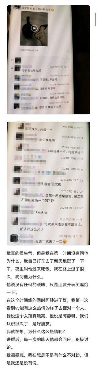 gouyan6's tweet photo. 本已过去，不愿提及。
但是不堪其扰。
对我来说，这份伤害要光明正大的说出来了，挂在墙上，才是结束。
性格如此，那我依此行事。
箭在弦上，不可不发。 https://t.co/Yof3Z1NQnf
