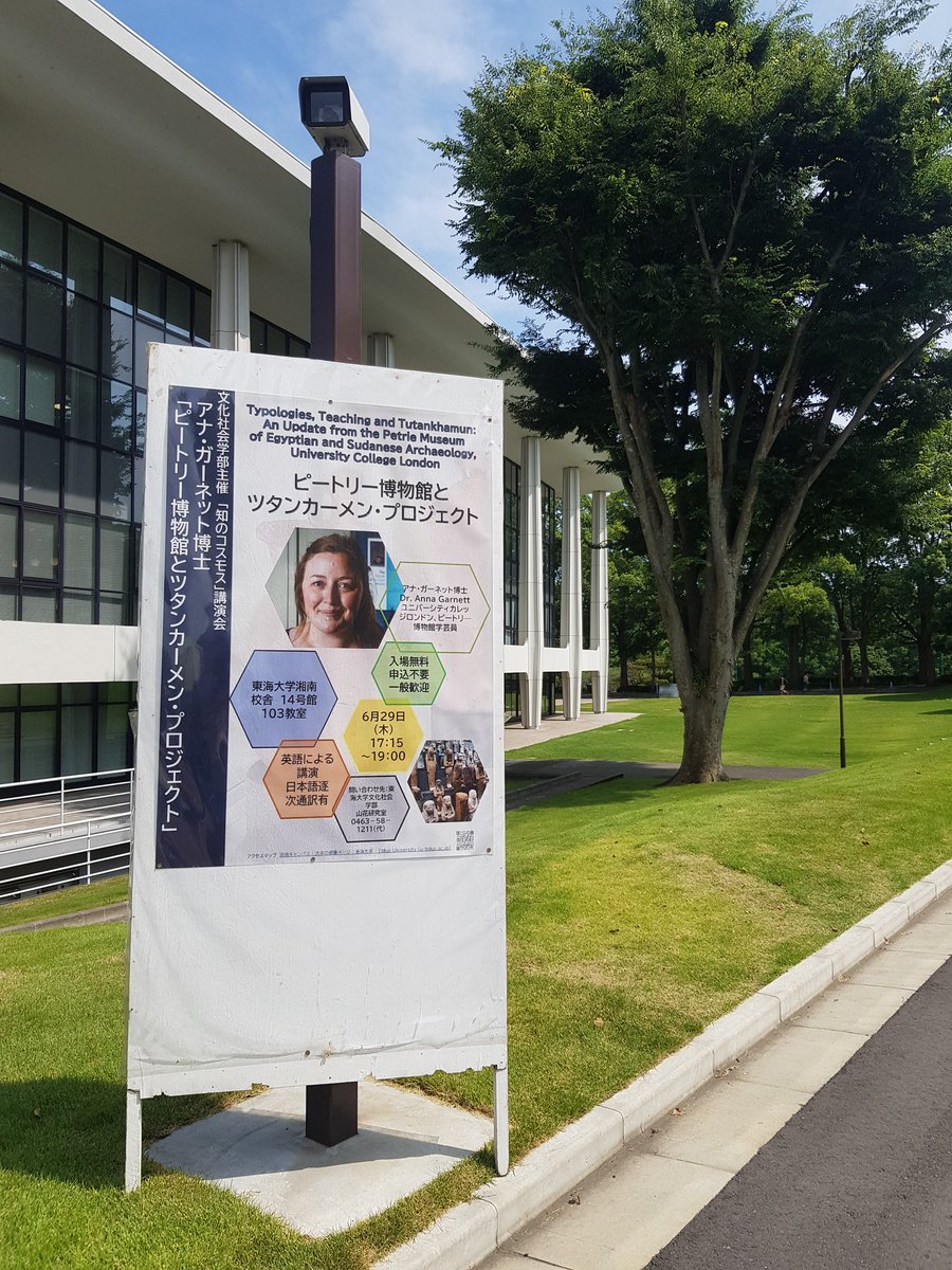 Dr Anna Garnett tweet media