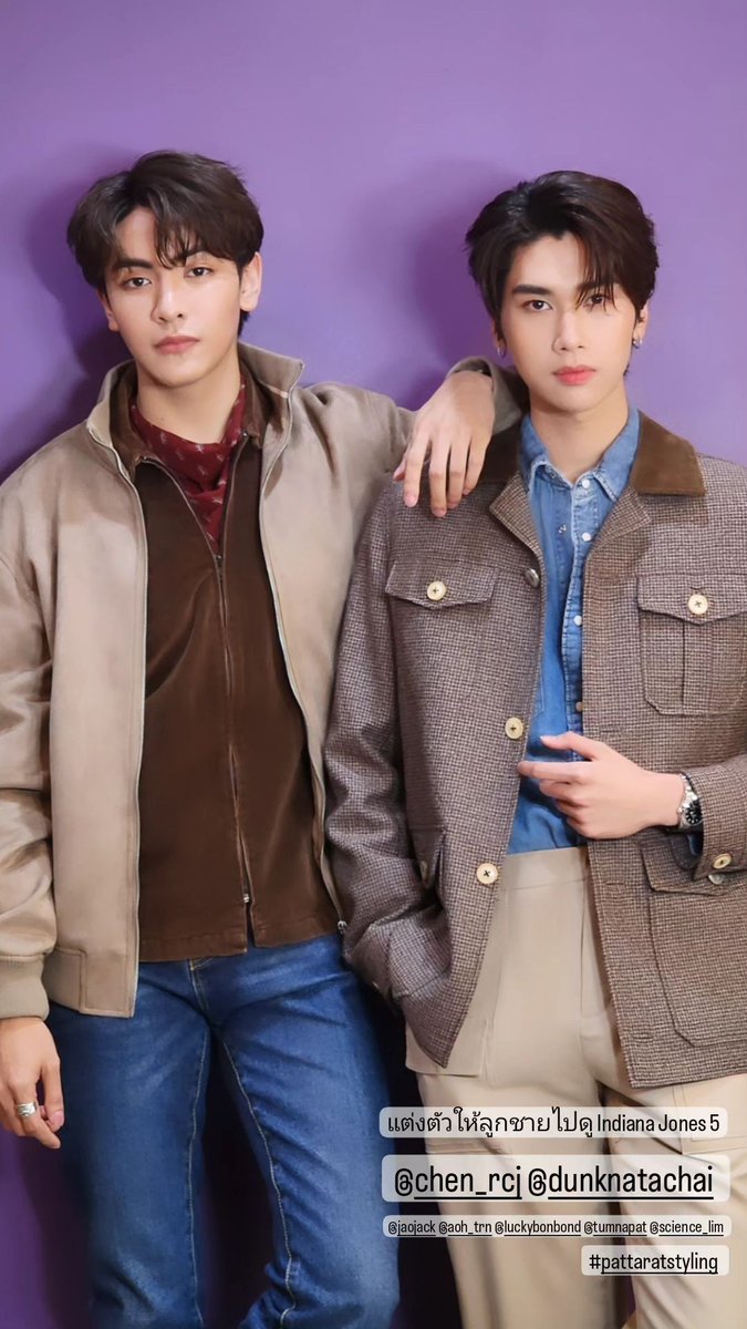 JoongOfficialTH's tweet photo. [💚] 29.06.2023 @ChenRcj 

#IndianaJonesXJoongDunk 🧭🗻
 
igs : aoh_trn , ammpattarat 

#จุงอาเชน https://t.co/JheN0umOLj
