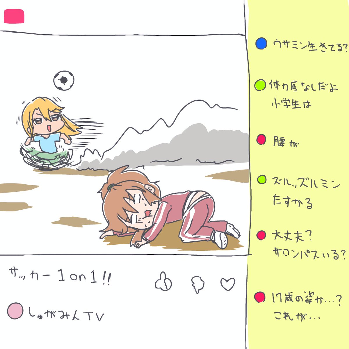 放送中に描いたものたち