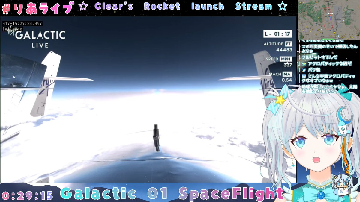 clearusui's tweet photo. あと1分ほどで有人宇宙飛行だよ！！！

これは結構面白いと思うから見に来て！！！

【#SpaceShip2】VGの有人飛行みるよ！#りあライブ ロケット打上視聴会🌟  #Vtuber【#宇推くりあ】 https://t.co/cVjl5P3mRt @YouTubeより https://t.co/J4rJUagZh3