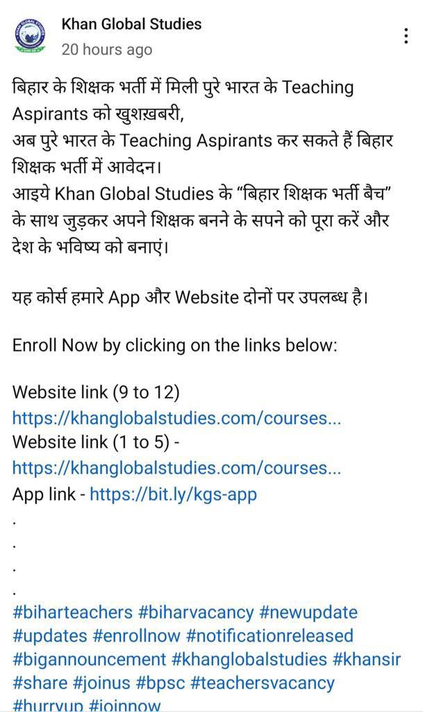 बिहार और बिहारी युवाओं के कारण ही <a href="/KhanSir__gs/">Khan Gs Research Centre</a> की पहचान देश या विश्व पटल पर हुई है।
आज इनकी जरूरत बिहारी युवाओं को है,बिहार सरकार ने डोमिसाइल नीति के साथ छेड़छाड़ करके बिहारी युवाओं को ठगने का काम किया है लेकिन बिहारी युवाओं का आवाज बनने के बजाए ये महोदय देश स्तर पर बैच चलाने का