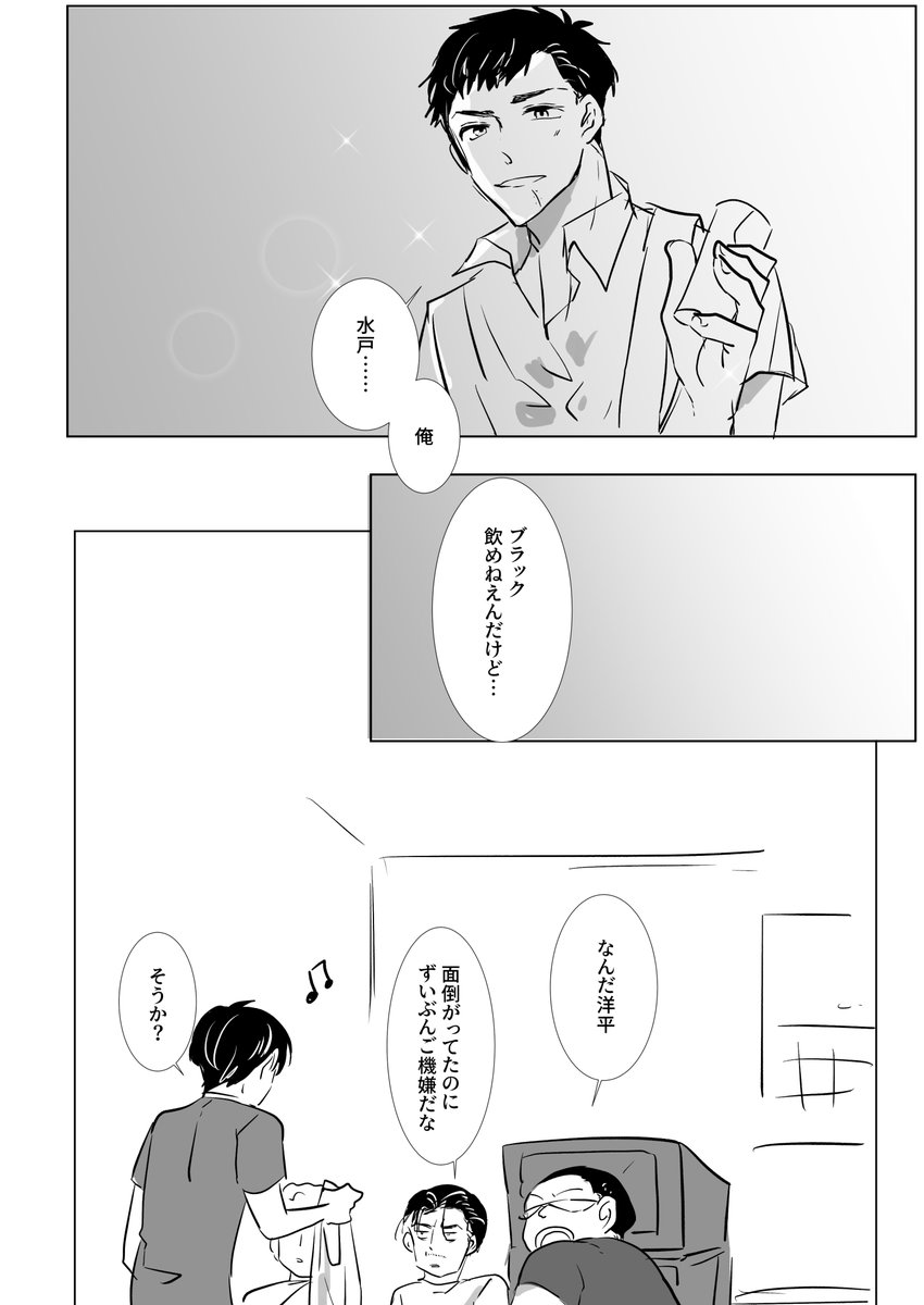 2/2