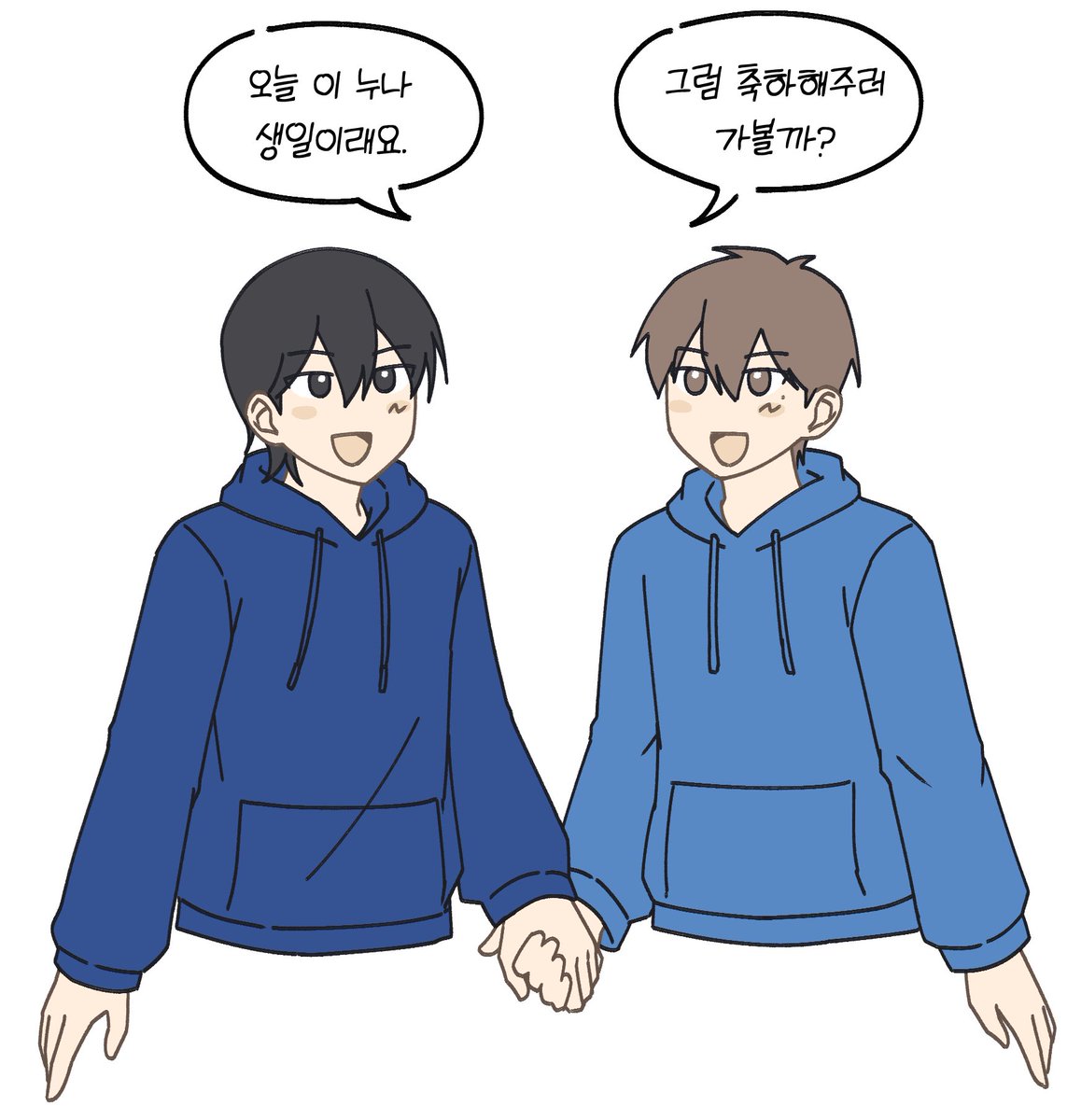 랭님한테 받은 뱅상ㅎㅎㅎㅎㅎㅎㅎㅎㅎㅎㅎㅎㅎㅎ