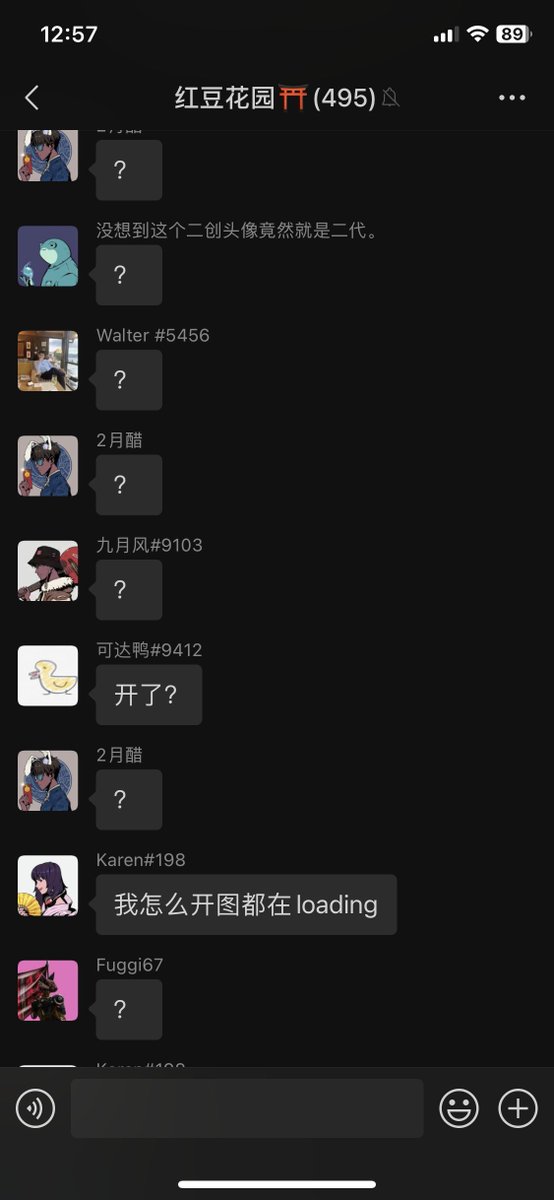 【撕破伤口 —— 谈谈azuki团队是如何作恶的】

1/
我曾经总是很自豪的告诉大家，我是day1 azuki，我陪azuki一起走过了顶峰和低谷，又重新站到了第二蓝筹的位置，我想要见证web3第一ip的诞生。

我曾以为项目方和社区在一条船上，直到elementals的发售，把og们都变成了一个个小丑。