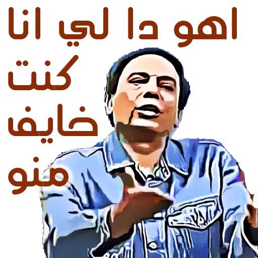 Mzem123's tweet photo. @Noura_505_ https://t.co/ummn0sGWlT