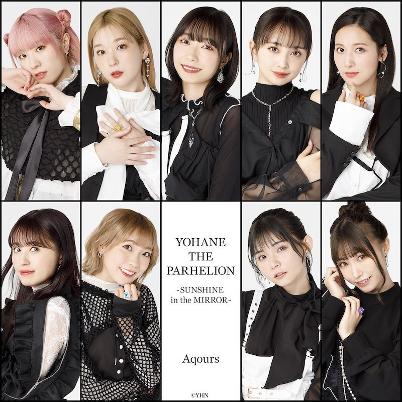 Aqours

←2015　2023→
#ラブライブ声優垢抜け選手権