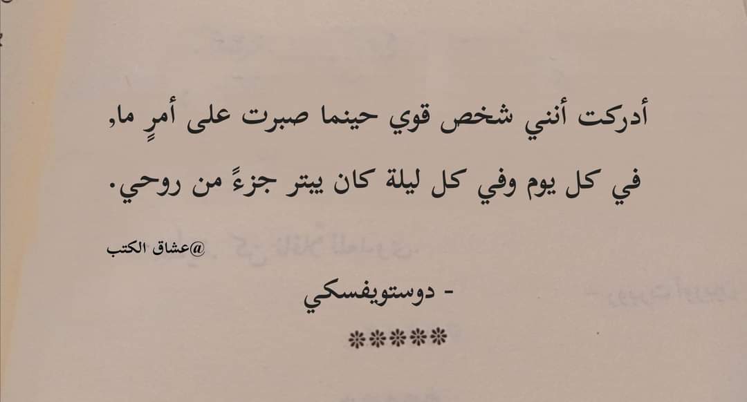 neromoh14877232's tweet photo. لا قوى ولا زفت https://t.co/1ttblCdnGa