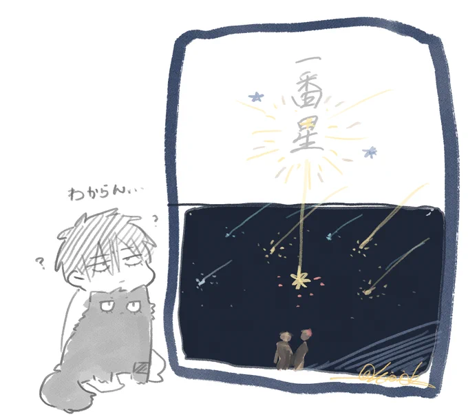 こういう…