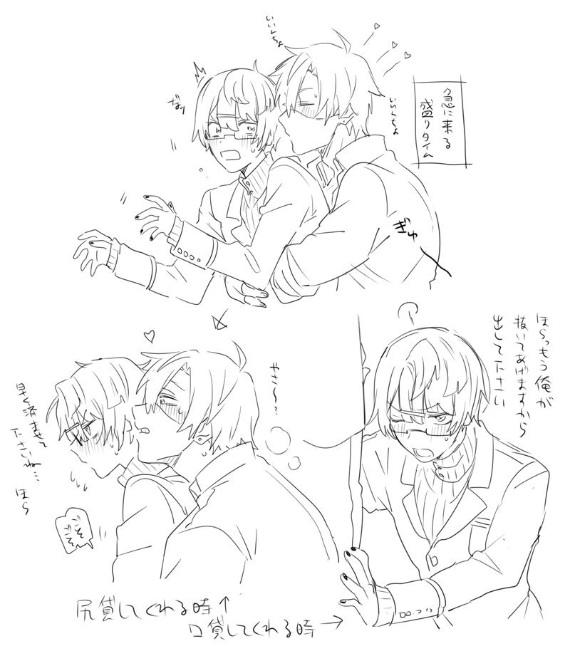 さちあだ 風紀委員長そういうとこある(幻覚)