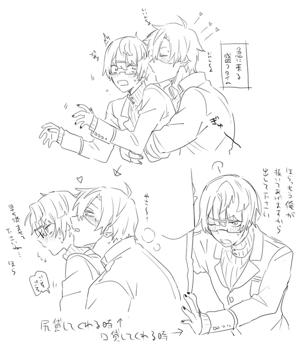 さちあだ 風紀委員長そういうとこある(幻覚)