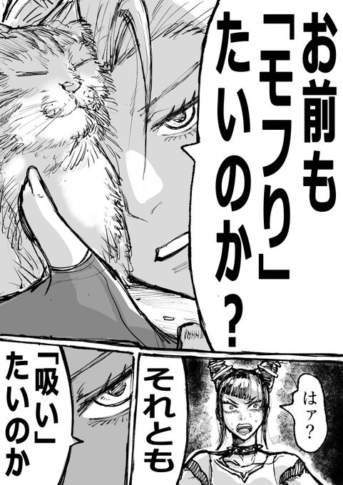 猫とじゃれてるときにジュリに話しかけられたキャミィという体 