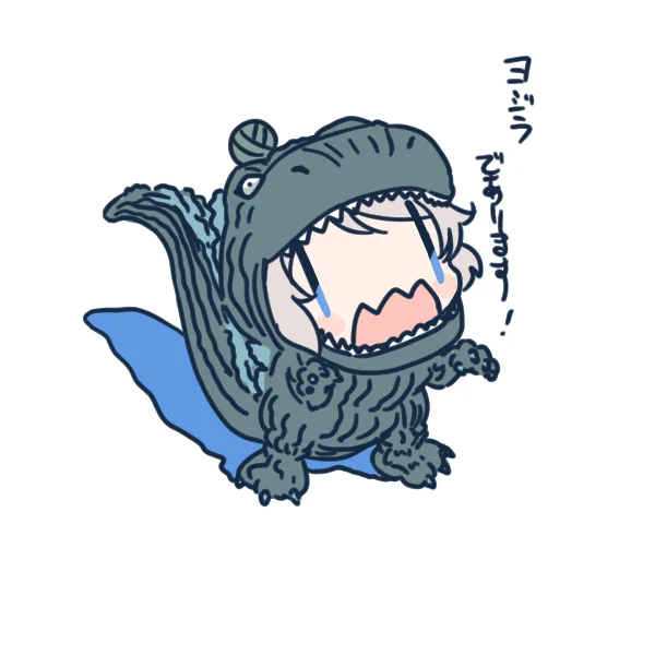 シン・・   イテキヤス