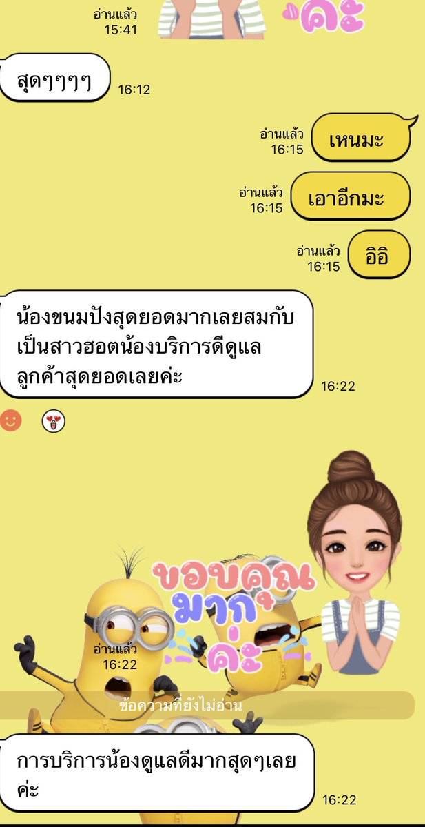 สาวมหาชัย มาไหม่ งานดีมีทอน 

ตรงปกงานดี ต้องที่นี่จ้า แทร่แน่นอน 

ติดต่อ line.me/ti/p/Q3eBGx-GSq

Betvip88 

#รับงานสมุทรสาคร 
#รับงานมหาชัย