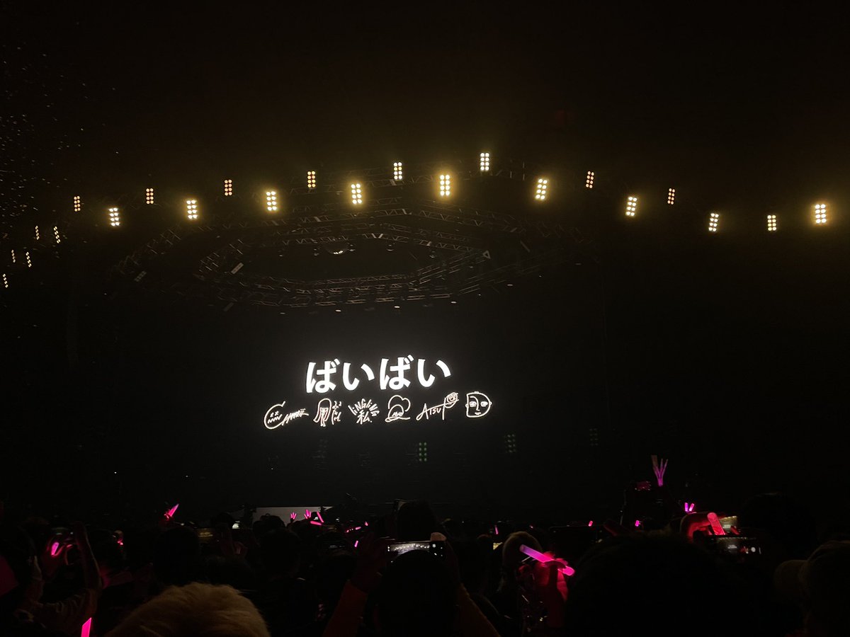 akari_the_end's tweet photo. 8年間お疲れ様でした！
そしてありがとう
BiSHを好きになってよかった
 #BiSH東京ドーム
 #BiSHバイバイ https://t.co/5eLgUzoROd