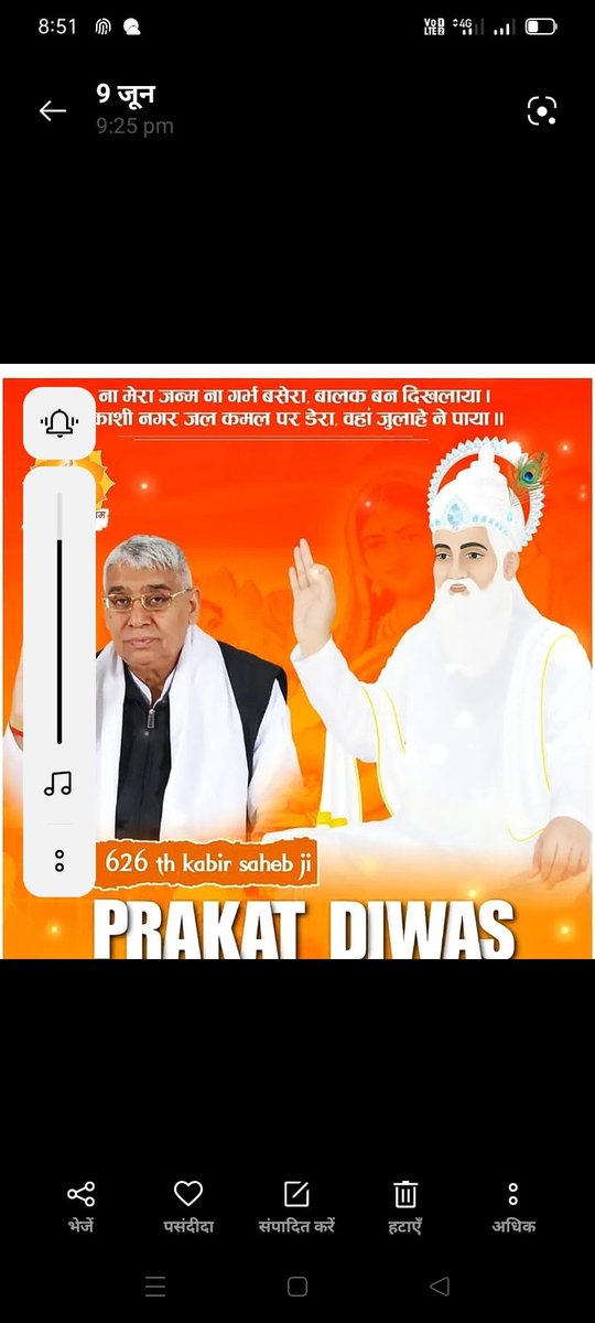 #Biggest_Bhandara_Of_TheWorld
Like every year, this time also Kabir Saheb Prakat Divas is being celebrated on 2nd to 4th June 2023 in the company of Saint Rampat Ji Maharaj, in which huge Bhandara is being organized.  In which the whole world is invited.
कबीर परमेश्वर प्रकट दिवस