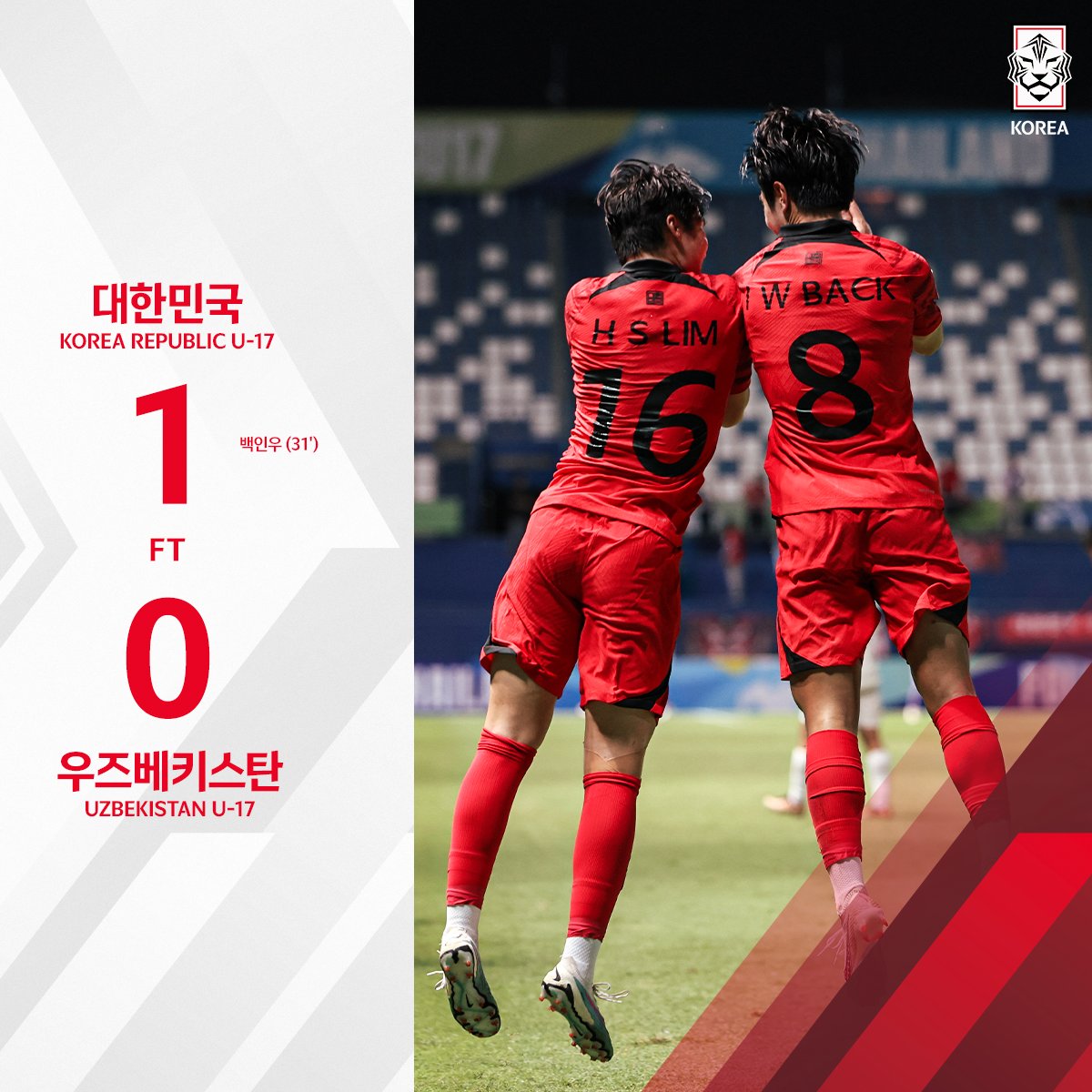 theKFA's tweet photo. [FT] 대한민국🇰🇷 1-0 🇺🇿우즈베키스탄
21년만에 U-17 아시안컵 우승에 도전하는 대한민국!
결승전에 진출하며 목표에 더욱 다가갑니다!

✔2023 AFC U-17 아시안컵 결승전
🇰🇷vs🇯🇵#일본 07.02(일) 21:00
🏟태국 빠툼타니스타디움 📺중계 추후 공지

#대한민국 #U17 #축구국가대표팀 #아시안컵 #AFCU17 https://t.co/cmi1Flt4HW