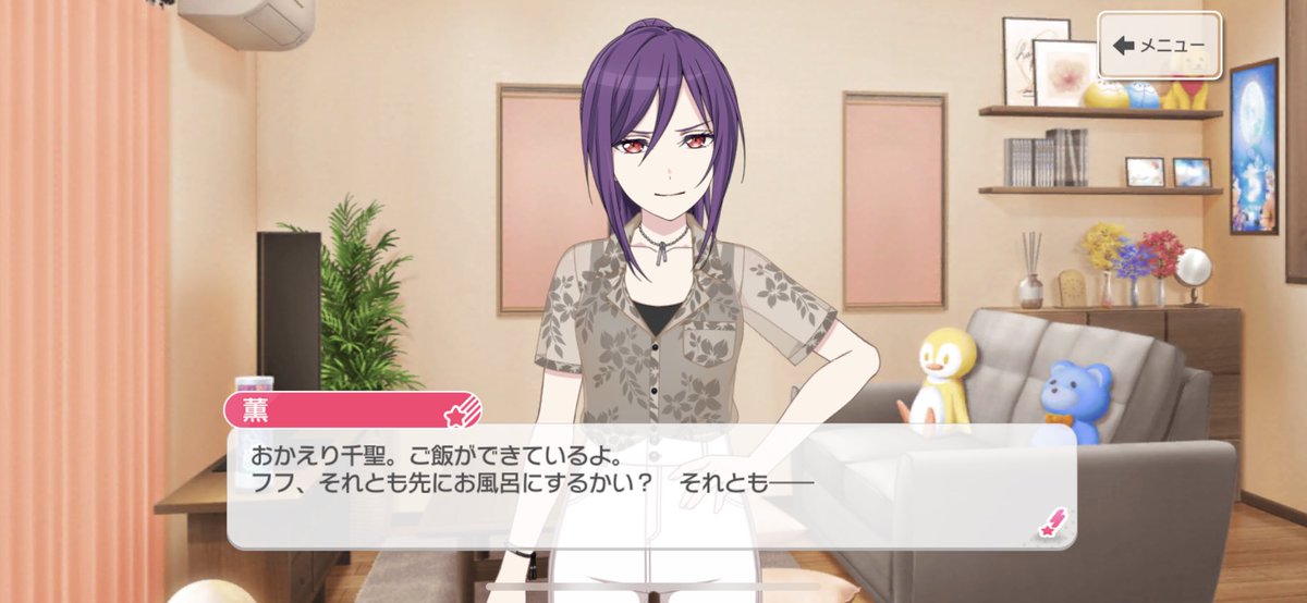 薫君絶対これやりたかったやつじゃん！！！！！！！！！！！！
！！！！！！！！！！！！ https://t.co/Rgj9X79ONb