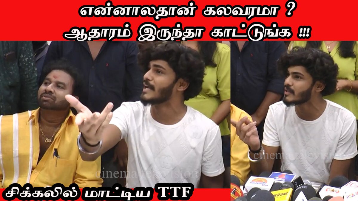ct_television's tweet photo. வாக்குவாதத்தில் ஈட��பட்ட TTF வாசன் | Manjal Veeran Press Meet
#TTF #TTFVaasan #bikeride #bikelife #bikerase

https://t.co/f7lZH0qvZ2 https://t.co/6R9BTWWxyA