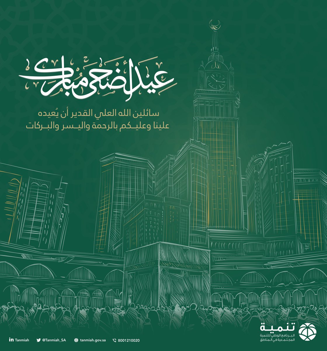 تنمية tweet media