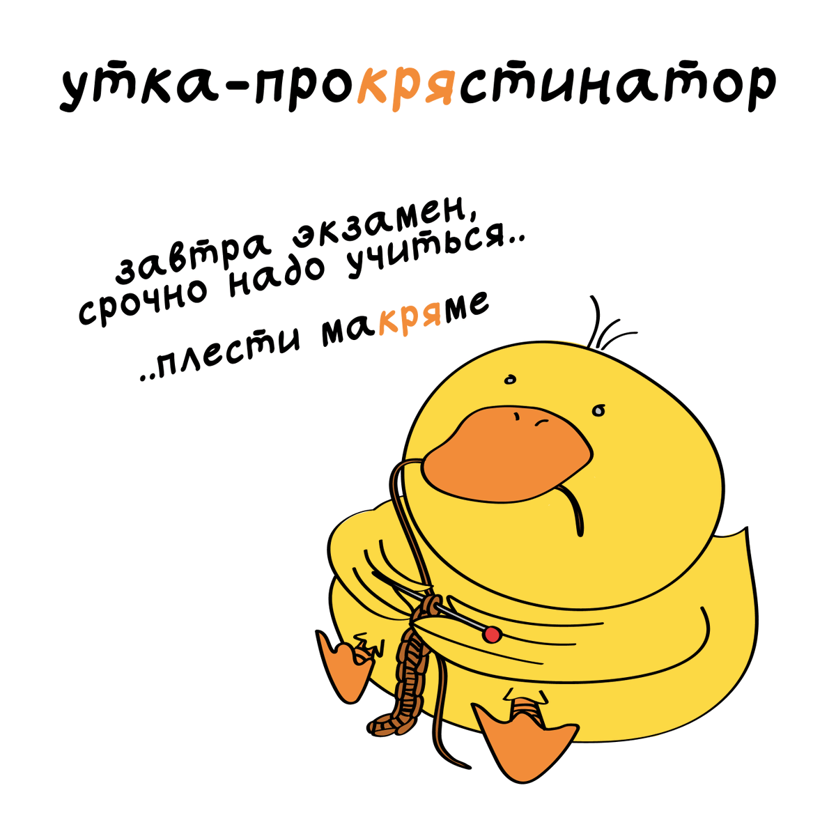 ілюштратар (@gladkevich) on Twitter photo 