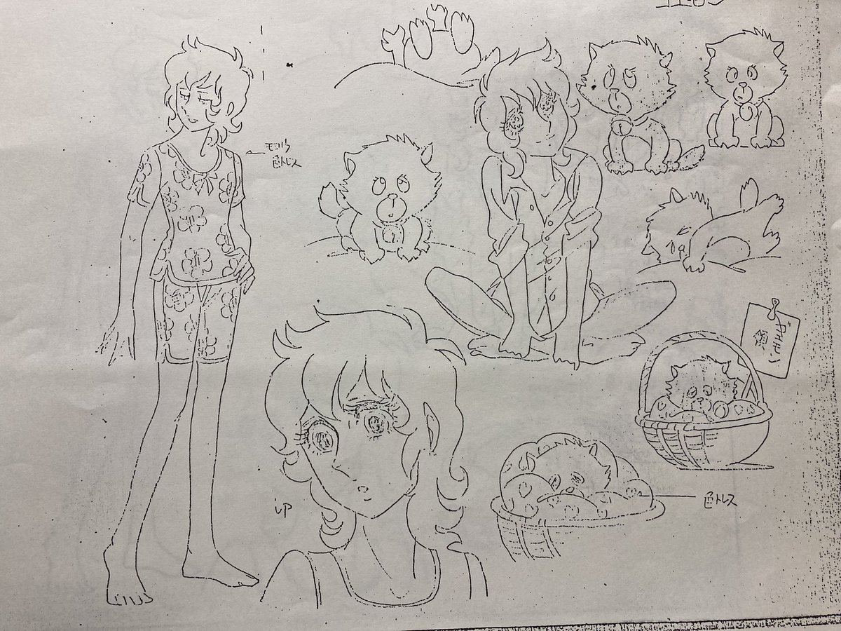 でれすけ on Twitter