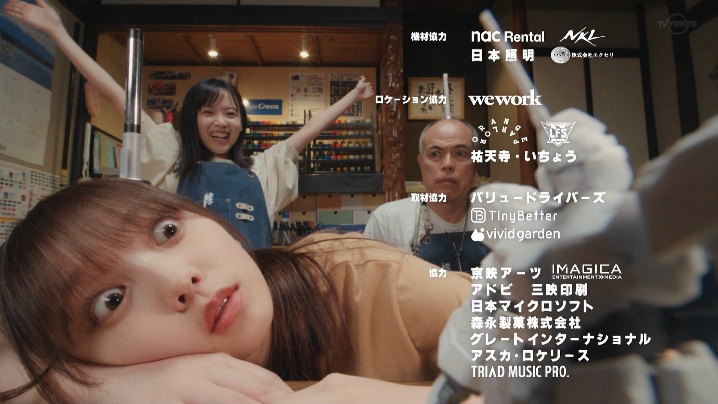 ファンタ坂学園 変顔スマホケース 与田祐希