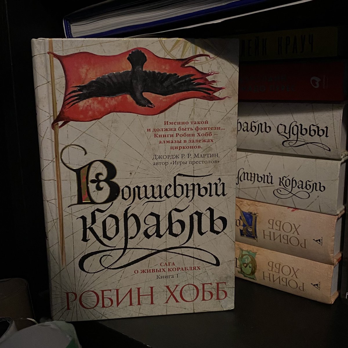 alikporo's tweet photo. ЭТО СВЕРШИЛОСЬ
СПУСТЯ ФИГАЛИОН ЛЕТ ОНА ДОЧИТАЛА!
столько ненависти ни один персонаж не вызывает, как один из героев этой саги…
#shipofmagic https://t.co/rTC3CDql4o