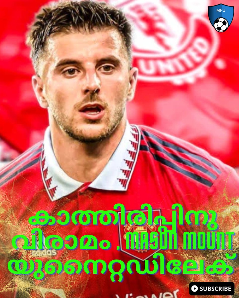 Young, talented, workaholic, what a signing for Manchester United #footballmalayalam #malayalam
#keralafootball
#mallu #manjappada #sportsmalayalam
#footballmalayalam #freekick
#freekickerz #freekicks #footballover #fooballedit
#footballmeme #footballkerala #footballdefender