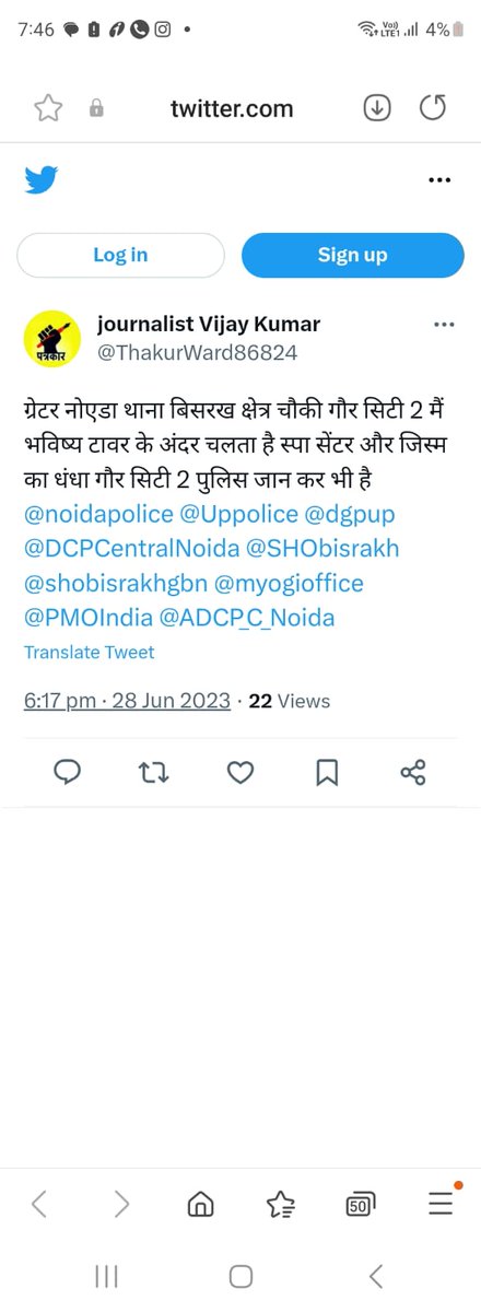जुलाई 2018 में सुनियोजित हत्याकाण्ड कराने के बाद <a href="/noidapolice/">POLICE COMMISSIONERATE GAUTAM BUDDH NAGAR</a> ने दो नई चौकी खोल दी लेकिन न आज तक अवैध निर्माण, धोखाधड़ी लूटपाट रुकी और न ही अवैध मार्केट, अवैध धंधे कुछ भी नहीं रुका। शाहबेरी अपराध का गढ़ बनता जा रहा है। <a href="/myogiadityanath/">Yogi Adityanath</a> <a href="/CMOfficeUP/">CM Office, GoUP</a> #ShahberiScandal #Bankscam