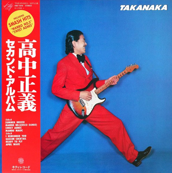 MaxKriegerVG's tweet photo. oh, masayoshi takanaka, always up to your easygoing antics https://t.co/DsvafxRvzl