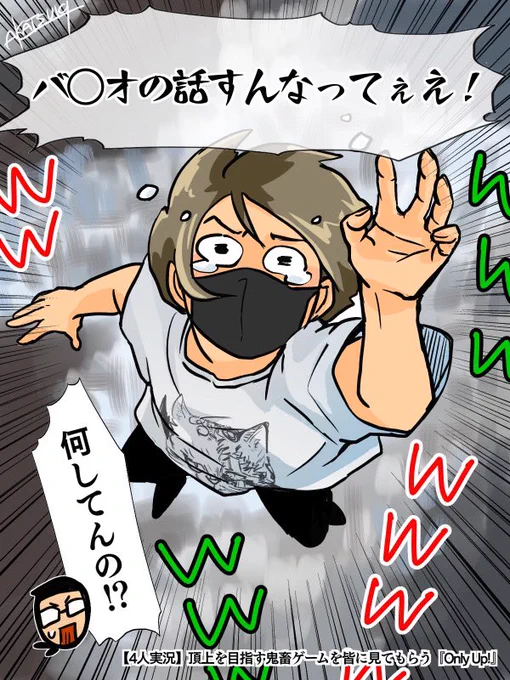 禁句🤬