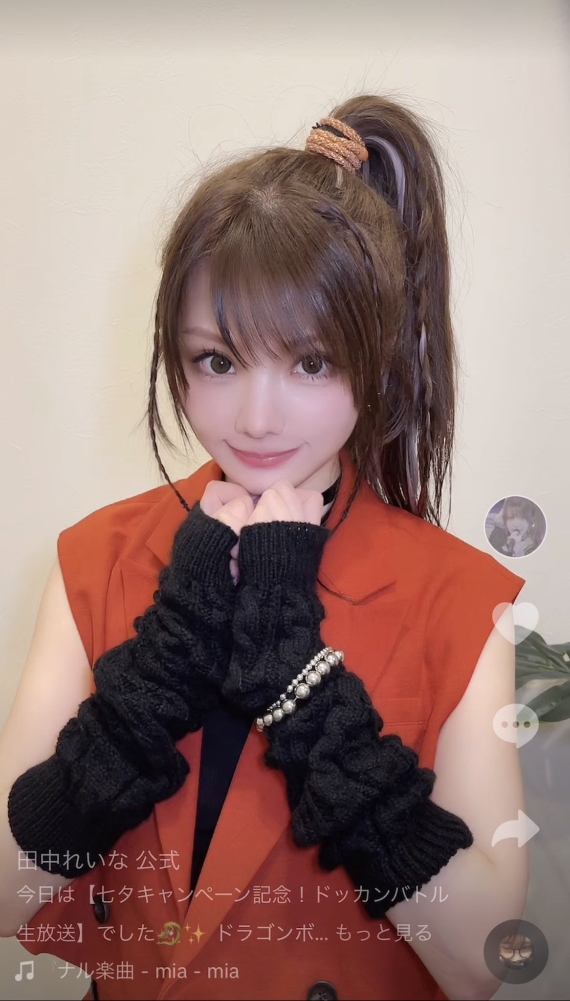 田中れいな 公式 on X: 