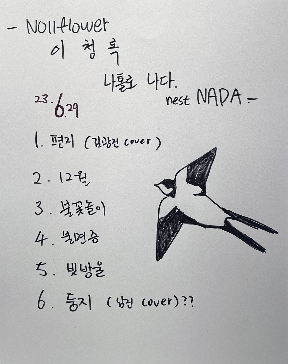 nestNADA tweet media