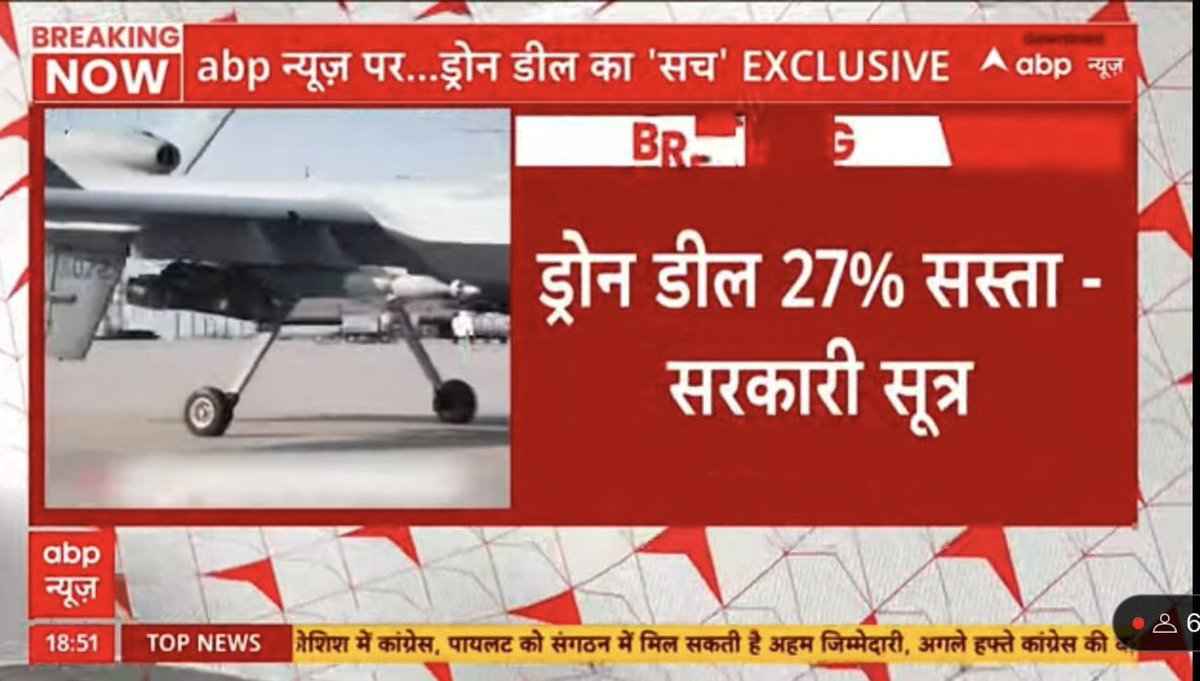 ShreeSpeaks_'s tweet image. #PredatorDrones MQ9B are provided to India by US at 27% cheaper than other countries