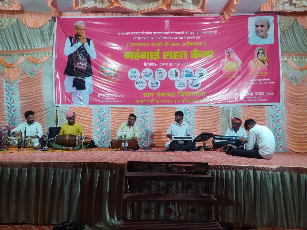 Hanumana Ram tweet media