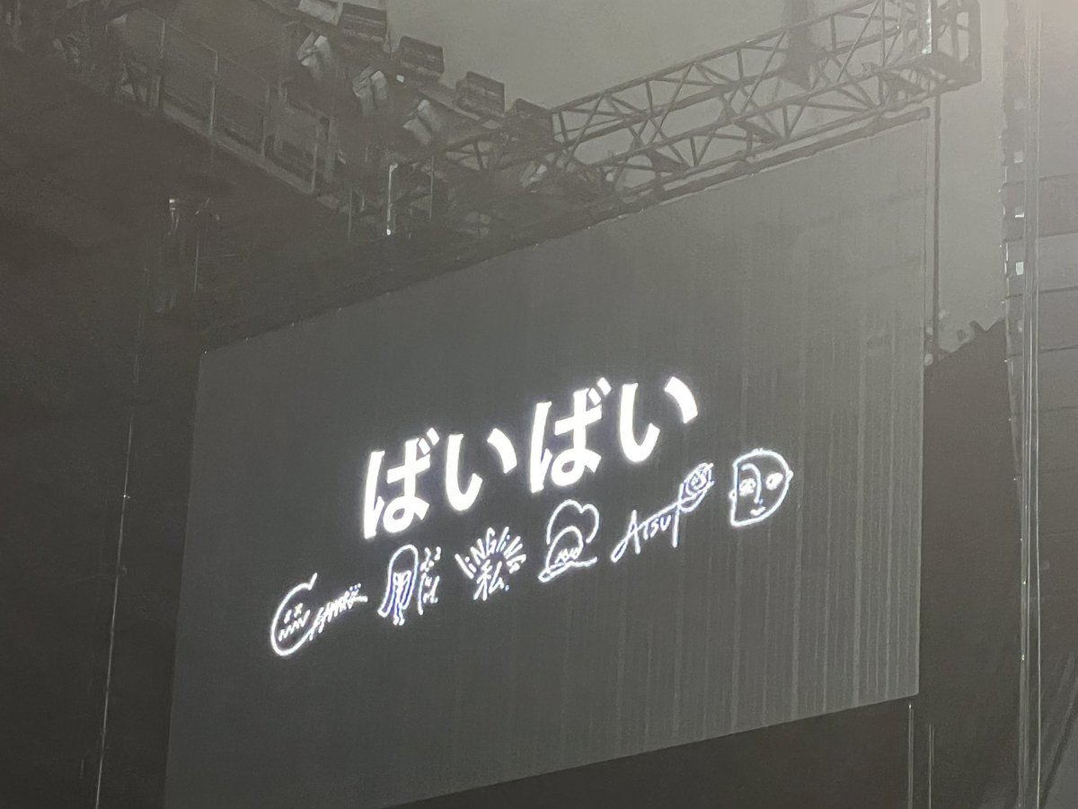 SatokichiMetal's tweet photo. 今日のイヤもうすでに昨日だけどドームを満杯にするって凄いことだけど、正にここにはBiSHを好きな人しかいなかった🥲凄いお別れに参加できました。長生きするもんです。これからも健やかに😢
#BiSH東京ドーム 
#今日のわての現場2023 https://t.co/2nup58ZhuR